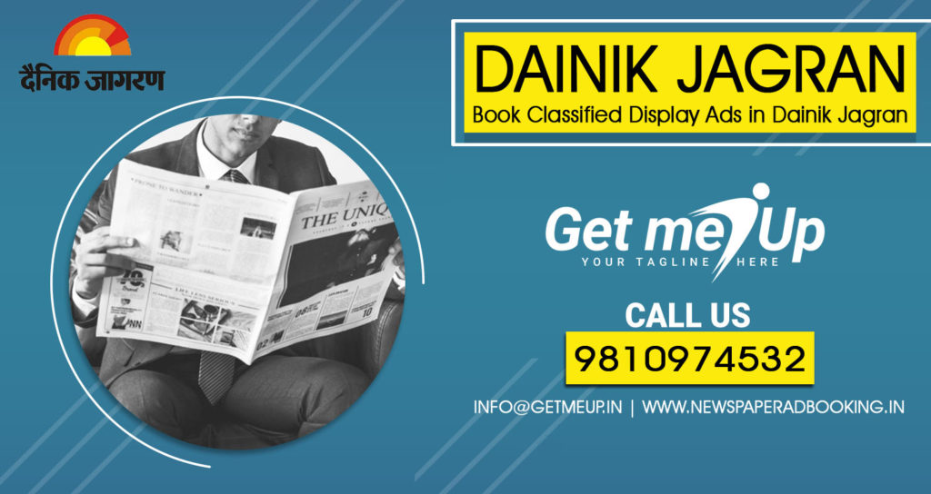 Book Classified Display Ads in Dainik Jagran Newspaper